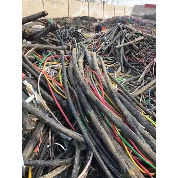 汕尾陸河光伏電纜回收單位廢舊電力電纜回收