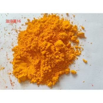 溶劑黃16_CAS4314-14-1