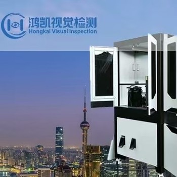 橡膠檢測/螺絲螺母檢測AI智能篩選機/CCD視覺篩選機