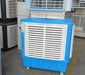 四面出風(fēng)冷風(fēng)機(jī)