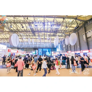 SIAL2026西雅國際食品展覽會（廣州）