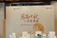 廣州中秋活動主題背景搭建