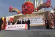 東莞開業(yè)慶典開幕儀式活動策劃