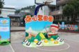 廣州從化校園活動廣告制作