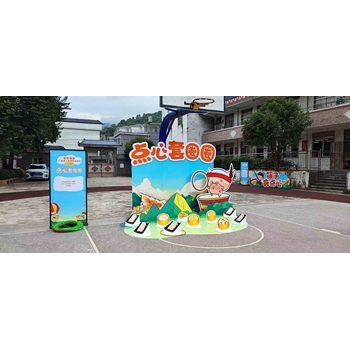 幼兒園活動(dòng)策劃制作