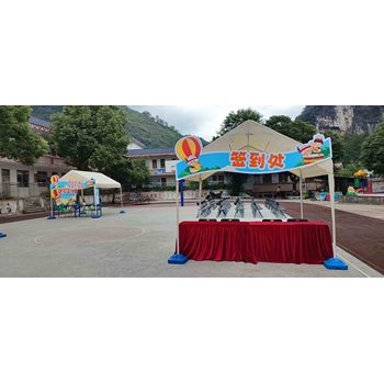 幼兒園活動策劃