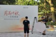 中秋戶外集市活動網(wǎng)紅攤位租賃宣傳主題制作搭建