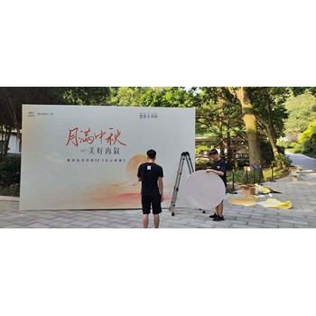 廣州白云中秋活動廣告制作