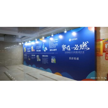 企業(yè)活動(dòng)會(huì )議主題桁架背景制作搭建