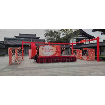 活動場地布置背景搭建龍門架搭建