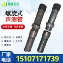 浙江聲測管廠家，50/54/57聲測管，橋梁樁基聲測管