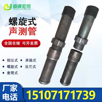 湖南衡陽測管批發,50/54/57鉗壓聲測管,橋梁樁基聲測管供應
