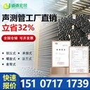 甘肅聲測(cè)管批發(fā),50/54/57鉗壓聲測(cè)管,樁基聲測(cè)管供應(yīng),螺旋聲測(cè)管