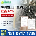 甘肅聲測管批發(fā),50/54/57鉗壓聲測管,樁基聲測管供應(yīng),螺旋聲測管