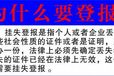 長江日報開戶許可證遺失聲明電話