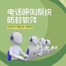 云橘科技AI電銷機(jī)器人，越用越智能圖片