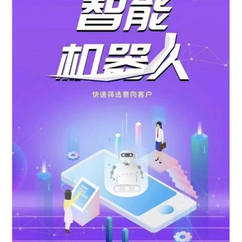 電銷機(jī)器人，有用嗎？