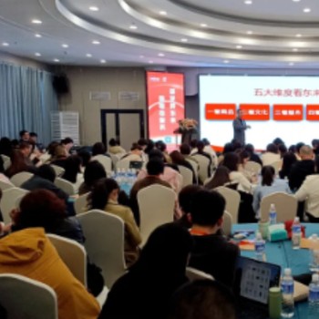 胖東來(lái)游學(xué)課程，胖東來(lái)總裁班