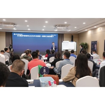 深圳企業(yè)戰略咨詢(xún)課程，昆侖戰略定位班