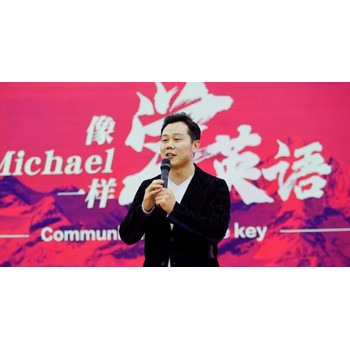 2025年王琨老師照亮幸福課程