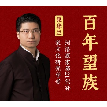 2025年康華蘭老師課程