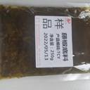 麻辣火鍋醬料系列
