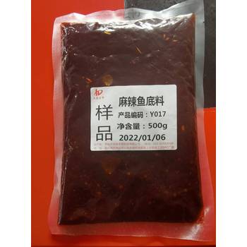 巴渝老火鍋底料調料系列