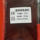 串串香火鍋底料調(diào)料系列