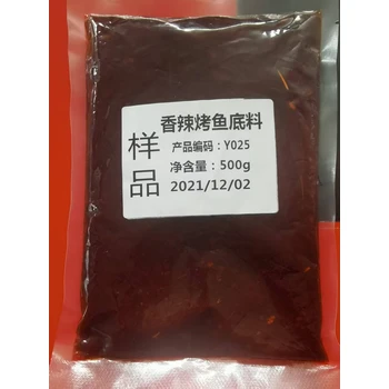 火鍋底料調(diào)料系列大全