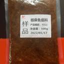 番茄牛尾湯底料調料系列