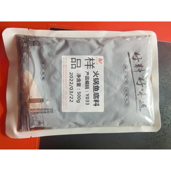 火鍋底料調(diào)料系列大全