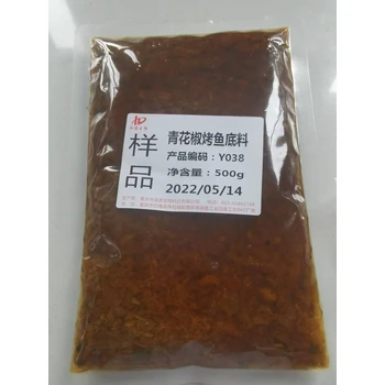 火鍋底料調(diào)料系列大全