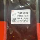 特色餐飲系列