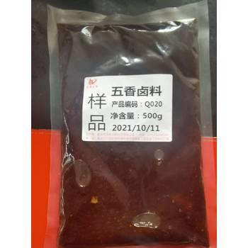 老火锅红油底料调料酱料系列