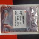 香辣烤魚(yú)底料調料
