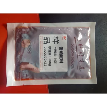 麻辣火鍋底料調(diào)料系列