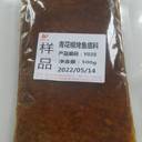 麻辣湯料底料調料系列