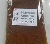 麻辣湯料底料調(diào)料系列