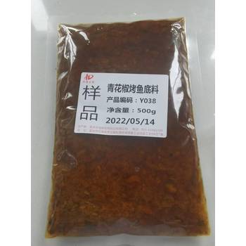 麻辣湯料底料調(diào)料系列