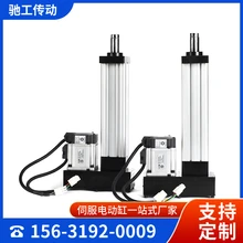伺服電動缸精密電缸重載電缸高頻電缸壓裝機(jī)電缸河北電缸