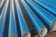 天津河北石油裂化換熱器流體聚氧乙烯涂塑鋼管耐壓