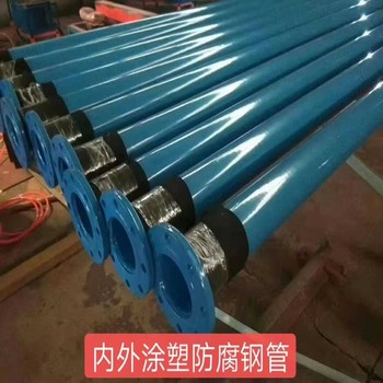 江蘇無(wú)錫濱湖城市供水排水鋼塑復(fù)合管耐磨損
