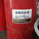粘結(jié)力強(qiáng)耐久性長(zhǎng)