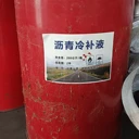 粘結(jié)力強(qiáng)耐久性長(zhǎng)