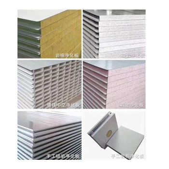 沖孔消音板，邢臺(tái)沖孔消音板，河北沖孔消音板