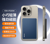 紐曼LX12超薄磁吸充電寶MagSafe無線快充大容量PD20W移動電源