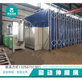 伸縮移動式噴漆房無塵打磨烤漆房高溫房按需定制