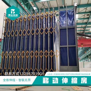 移動伸縮噴漆房大型無塵環(huán)保軌道式打磨房移動式伸縮收集房