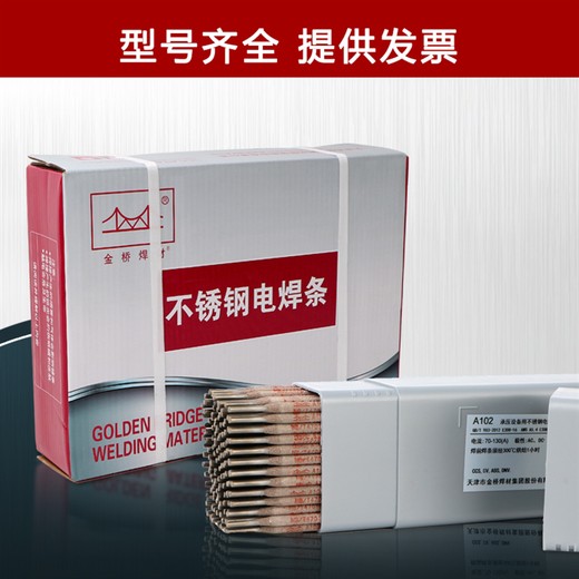 天津金橋牌THA102Cr18Ni9不銹鋼焊條