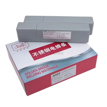 金橋焊材G202是鈦鈣型藥皮的承壓設(shè)備用Cr13不銹鋼焊條